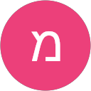 מרב ורטהיימר profile picture