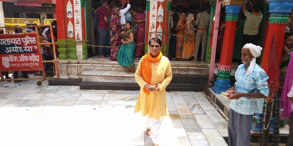 Trip to Ayodhya Hanuman Ghari