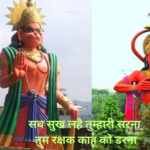 https://gowithharry.com/bade-hanuman-ji-temple/