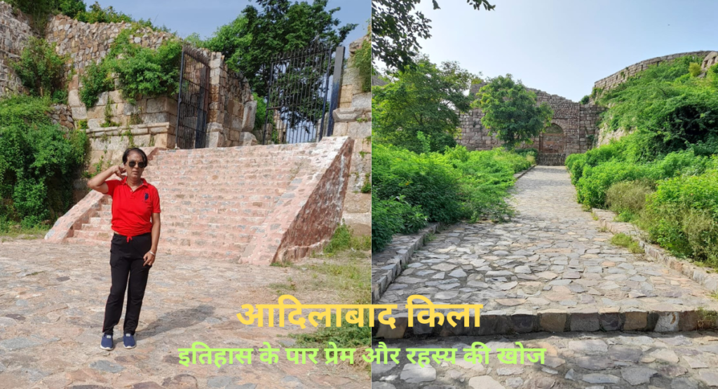 Tughlakabad Fort History तुगलकाबाद का इतिहास Tour Guide